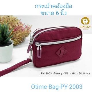 ⏲️ Otime-Bag กระเป๋าคล้องมือ  ผ้าร่มลายย่น น้ำหนักเบามาก กันน้ำได้ 100💯 รุ่น PY-2003 ขนาด 6 มีทั้งหมด 3 ซิป