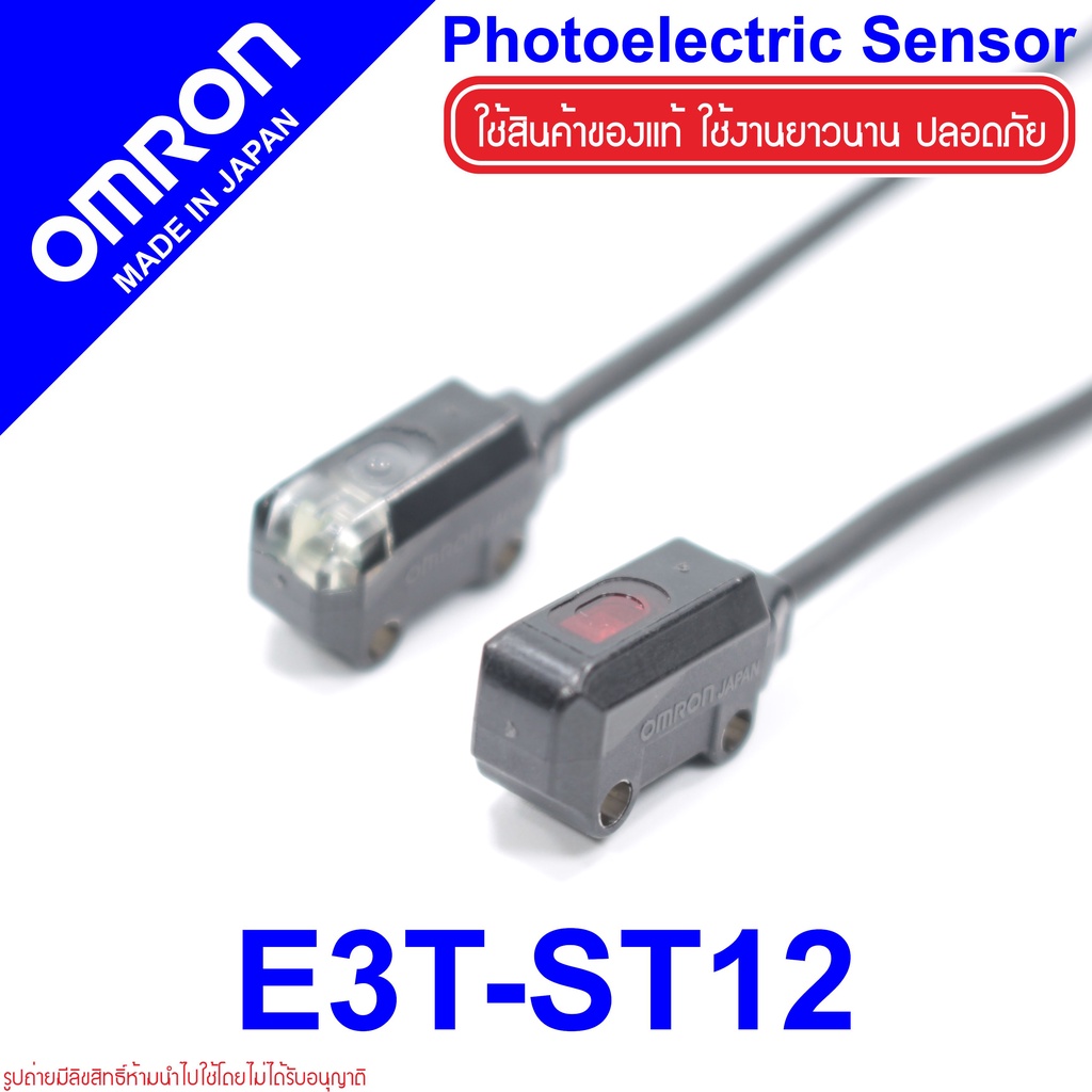 E3T-ST12 OMRON E3T-ST12 Photoelectric Sensor E3T-ST12 Ultra Compact Photoelectric Sensor