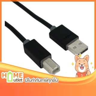 PROLINK สายโปรลิงค์เชื่อมต่อ COMPUTER USB 1.5m รุ่น PB-466 1.5M (5270)