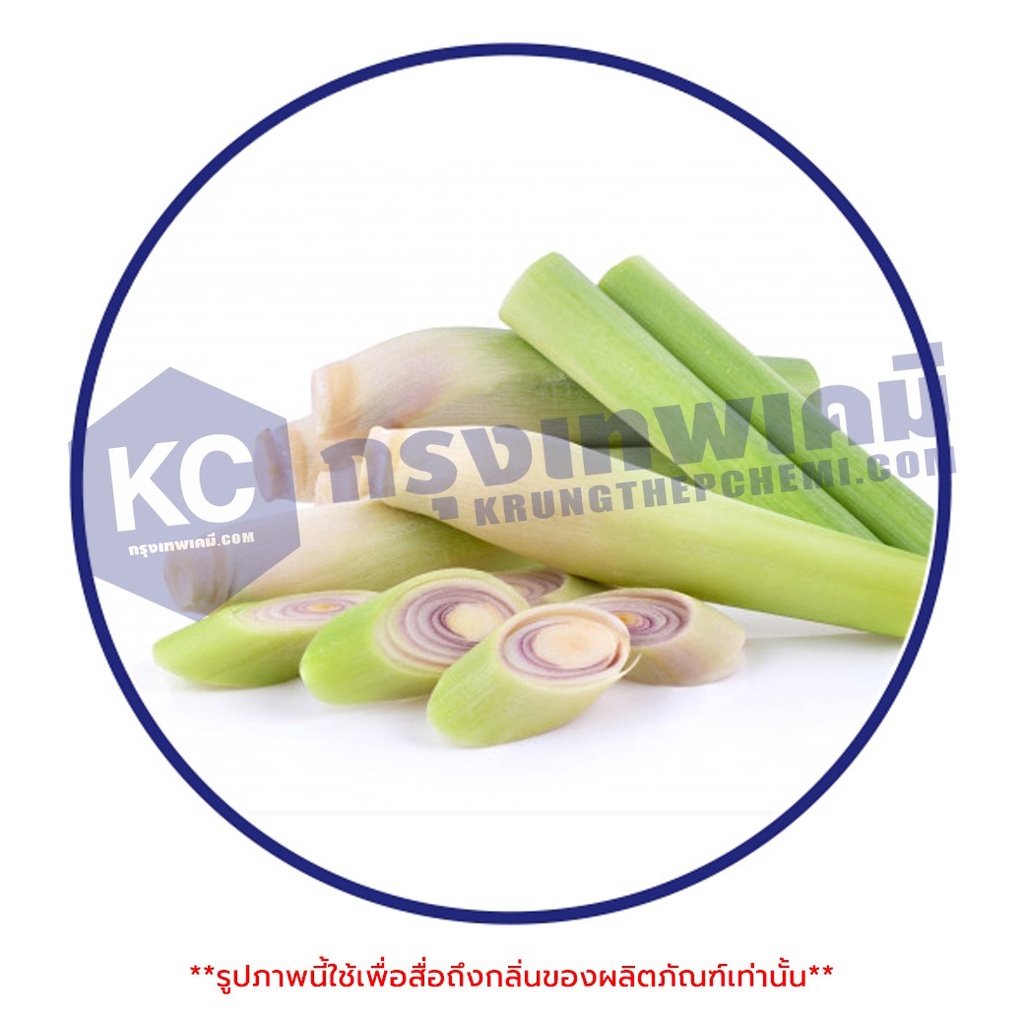 E008LG-100G Lemongrass Essential Oil : น้ำมันหอมระเหย เลมอนกราส (ตะไคร้บ้าน) 100 กรัม