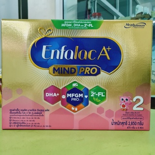 Enfalac A+ Mind Pro สูตร 2 2850 กรัม มี 6 ซอง / หมดอายุ 28/12/2023 สำหรับเด็ก 6 เดือน ถึง 3 ปี