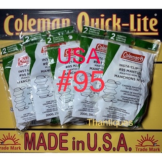 ไส้ตะเกียง Coleman  เบอร์ 95 ของแท้ USA แพ๊คมี 2 ไส้ ราคาพิเศษ