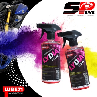 &gt;&gt;LUBE71 LYDIA CLEAR น้ำยาล้างห้องเครื่อง