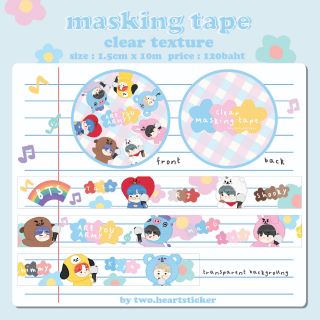 MASKING TAPE 💙 BTSXBT21 เทปเนื้อใส