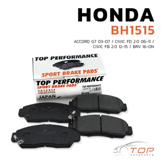 ผ้าเบรค หน้า HONDA ACCORD G7 03-07 / CIVIC FD FB 06-15 / BRV - TOP PERFORMANCE JAPAN - BH 1515 - ผ้าเบรก ฮอนด้า ซีวิค