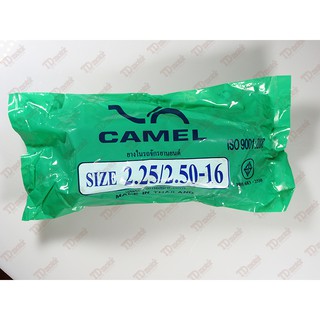 ยางในมอเตอร์ไซค์ 250-16 ยี่ฮ้อ camel ผลิตในประเทศไทย