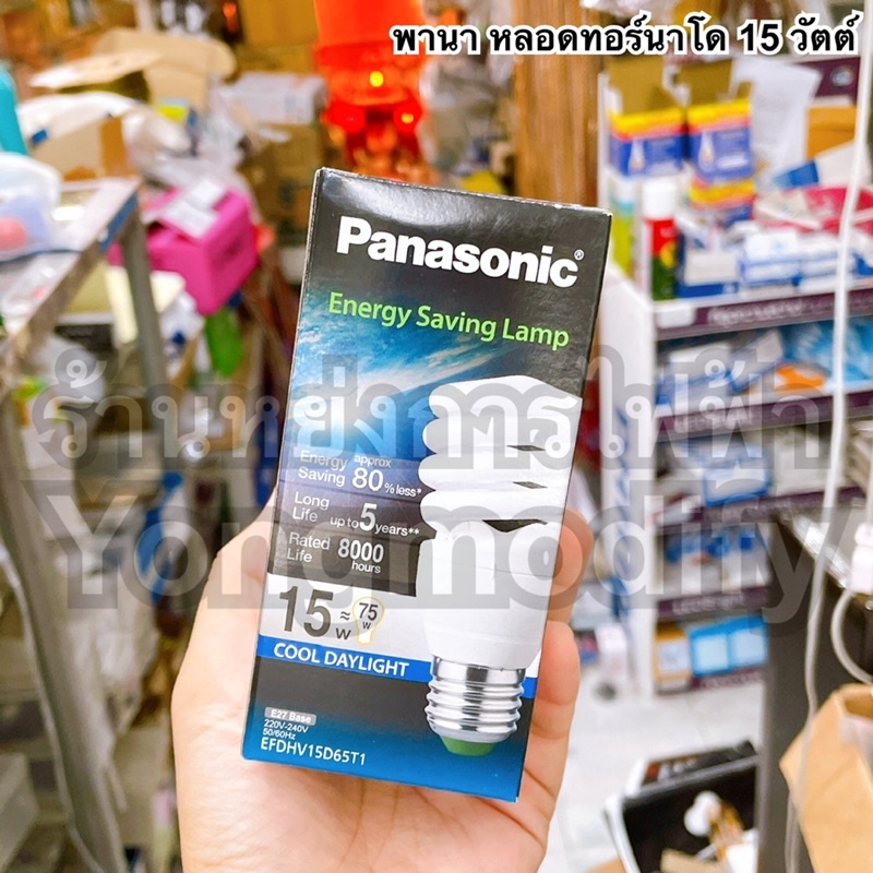 หลอดประหยัดไฟ ทรงเกลียว Panasonic 15W 25W Spiral bulb ใส่ฝ้าหลุมได้