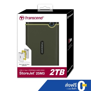 Transcend External HDD 2TB - รับประกัน 3 ปี- มีใบกำกับภาษี-TS2TSJ25M3G