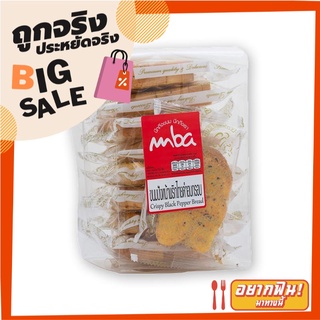 เอ็มบีเอ ขนมปังหน้าพริกไทยดำอบกรอบ 110 กรัม MBA Crispy Black Pepper Bread 110g