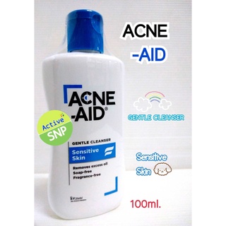 (โฉมใหม่) Acne Aid Gentle Cleanser 100ml ขวดสีฟ้า