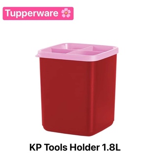 Tupperware กล่องใส่ปากกา รุ่น KP Tools Holder ขนาด 1.8L