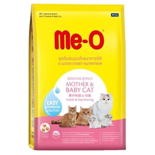 มีโอ อาหารแมว ชนิดเม็ด สำหรับแม่แมวและลูกแมว 1.1 กก.