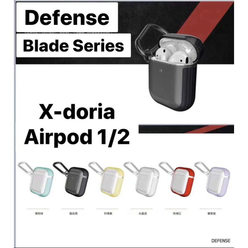 X-doria Defense Blade Seriea Airpod gen 1/2 มี 6 สีให้เลือกสรร