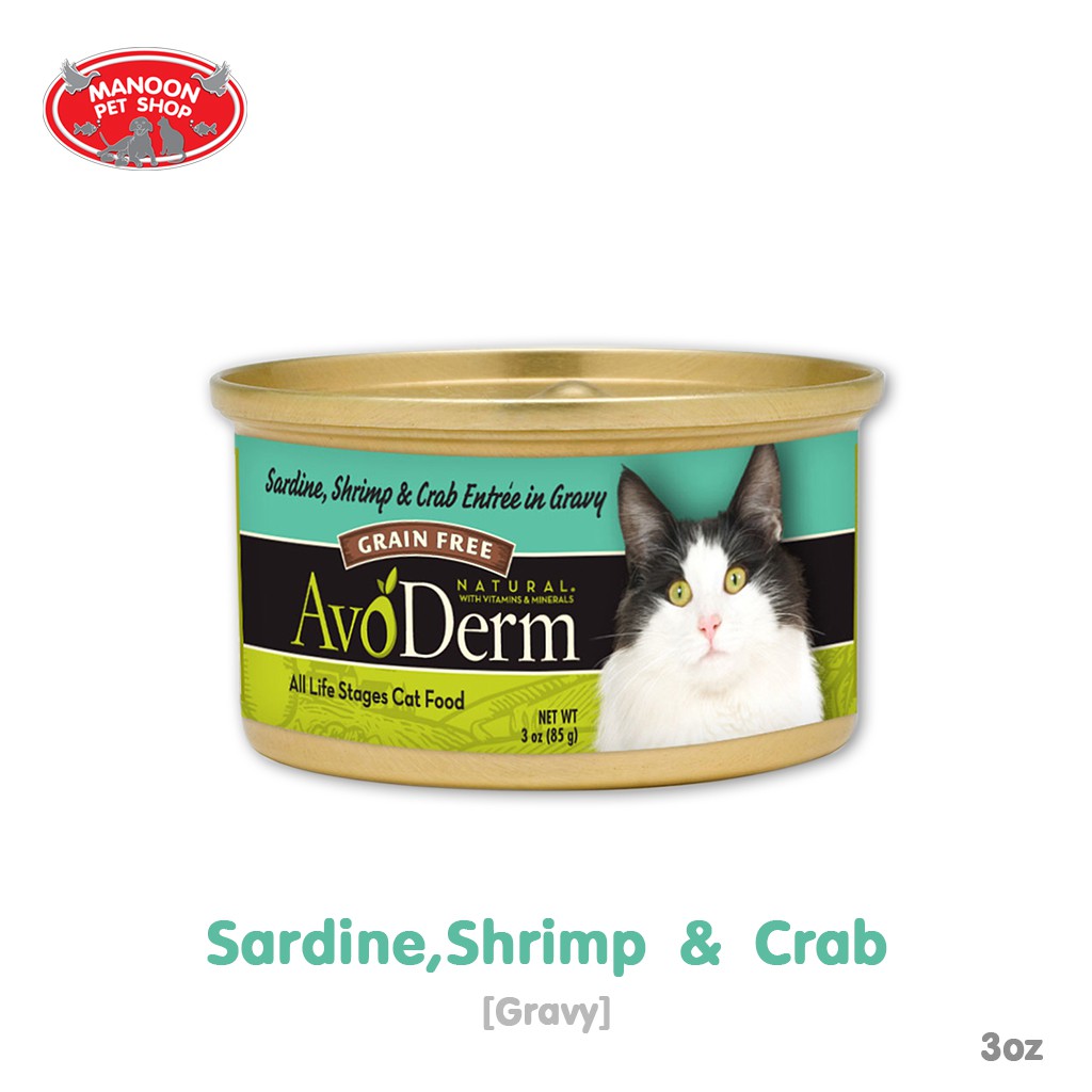 [MANOON] AVODERM Cat Can Natural Sardine Shrimp&amp;Crab Meat Entrée in Gravy อโวเดิร์ม อาหารเปียกแมว รสซาร์ดีน&amp;กุ้ง&amp;ปู 85g