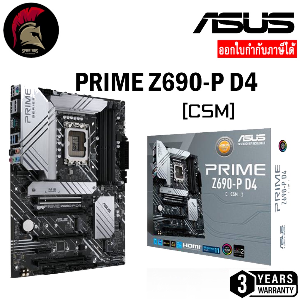 ASUS PRIME Z690 P D4 CSM DDR4 MAINBOARD Intel Gen12 LGA 1700 เมนบอร์ด ...