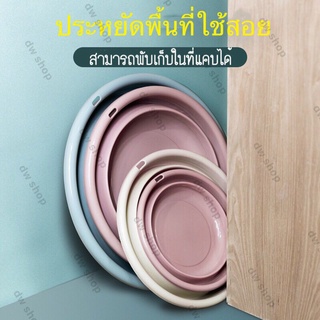 กล่องเก็บของ พื้นที่จัดเก็บ อุปกรณ์จัดเก็บข้อมูล พร้อมส่ง กะละมังพับได้ กะละมังซิลิโคนอเนกประสงค์ แบบพกพาสะดวก