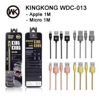 สายชาร์จแบต WK Kingkong WDC-013 สำหรับ Iphone Android TC