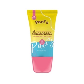 พาริ กันแดดวิตามินคอลลาเจน Pari’s Sunscreen Vitamin Collagen SPF 50 PA+++