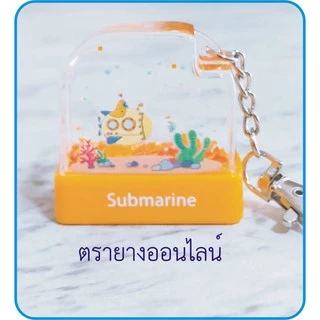 ตรายางหมึกในตัว ตรายางตู้น้ำ ปั้มเอกสาร