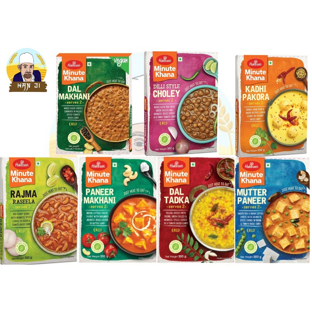 Haldiram Mintute Khana อาหารอินเดียพร้อมทาน Dal Tadka Paneer Makhani Mutter Rajma Kadhi Choley