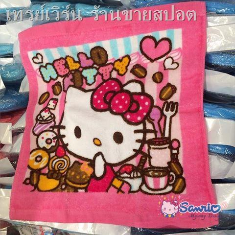 ❉ผ้าเช็ดหน้าsanrio😺💕ลิขสิทธิ์ของแท้💯