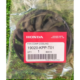 19020-KPP-T01 พัดลมระบายความร้อน RS150R Honda แท้ศูนย์