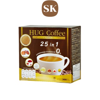 กาแฟฮัก HUG Coffee กาแฟเพื่อสุขภาพไม่มีน้ำตาล 25 in 1 ลดน้ำหนัก บำรุงสายตา บำรุงกระดูก ข้อเข่า เบาหวาน ความดัน