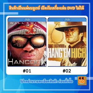 หนังแผ่น Bluray Hancock (2008) แฮนค็อค ฮีโร่ขวางนรก / หนังแผ่น Bluray Hang Em High (1968) กลั่นแค้นไอ้ชาติหิน