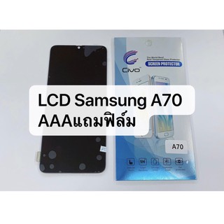 อะไหล่หน้าจอ จอ+ทัชสกรีน LCD Samsung A70 แท้