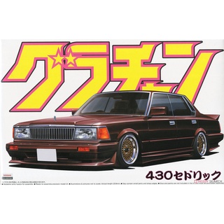 Aoshima 1/24 Nissan Cedric (430) 1981 Grand Champion Series