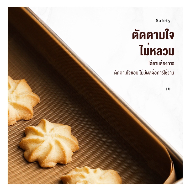 จัดส่งภายใน 24 ชั่วโมง ส่งจากกรุงเทพ กระดาษไขรองอบขนม กระดาษรองอบ กระดาษอบขนม - รูปที่ 3