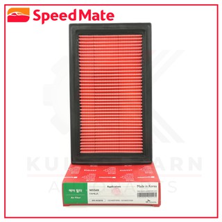 SPEEDMATE กรองอากาศ NISSAN TIIDA 1.6/1.8 (SM-AFJ038)