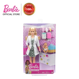 Barbie Baby Doctor Doll บาร์บี้ ตุ๊กตาบาร์บี้เพลย์เซตอาชีพคุณหมอเด็ก (GVK03 ID)