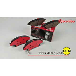 ผ้าเบรคหน้า BREMBO รุ่น CERAMIC สำหรับ Honda New Accord 2.0 2.4 (Gen 9)ปี 13&gt; (1เซต)