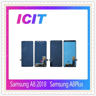 Set Samsung A8 Plus / A730 อะไหล่หน้าจอพร้อมทัสกรีน หน้าจอ LCD Display Touch Screen ICIT-Display