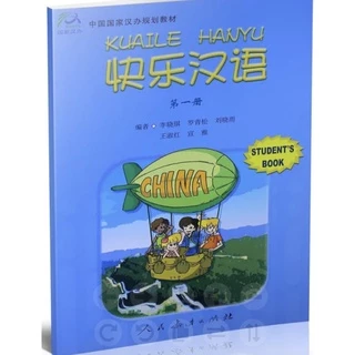 KUAILE HANYU (1-3 Course & Workbook) #快乐汉语 #happy chinese #หนังสือเรียนภาษาจีน พร้อม QR Code ไฟล์เสียง