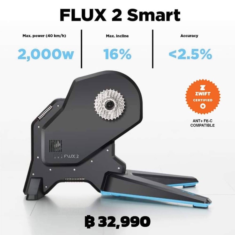 Tacx Flux 2 สมาร์ทเทรนเนอร์ Direct Drive ทรงพลัง รับประกัน 2 ปี สินค้าพร้อมส่ง