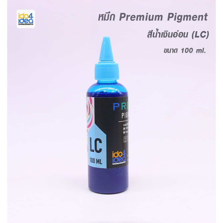 [ IDO4IDEA ] หมึก Premium Pigment มี 6 สี ขนาด 100 ml.