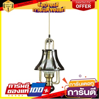 🧳ฺBEST🧳 ไฟช่อ โคมไฟช่อ โคมไฟเพดาน ไฟภายในบ้าน 8244/1P สีขาว 1 หัว CEILING LAMP CT 8244/1P WHITE 1L 🚚💨