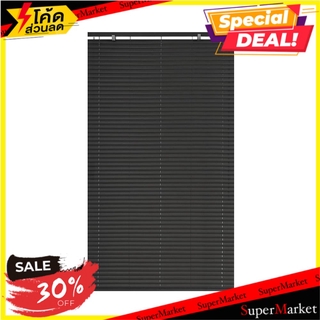 มู่ลี่ ไวนิล HOME L&amp;S 90X160 ซม. สีเทาเข้ม ม่านบังตา VINYL VENETIAN BLIND HOME L&amp;S 90X160CM DARK GRAY