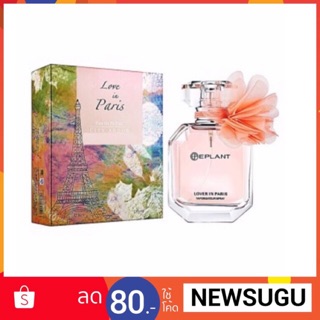 EPLANT Love In Paris City Ardor Eau De Parfum 50ml.