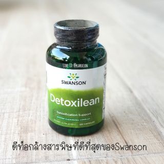 Swanson Detoxilean ดีท็อกล้างสารพิษตัวท็อป 15 ชนิดใน 1 เดียว