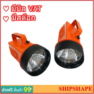 ไฟฉายเซฟตี้ safety flashlight BrightStar# 2206 ไฟฉาย เซฟตี้ Bright Star ออกใบกำกับภาษีได้ครับ