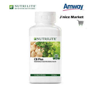 Amway NUTRILITE CB plus แคลโลว์ แอมเวย์