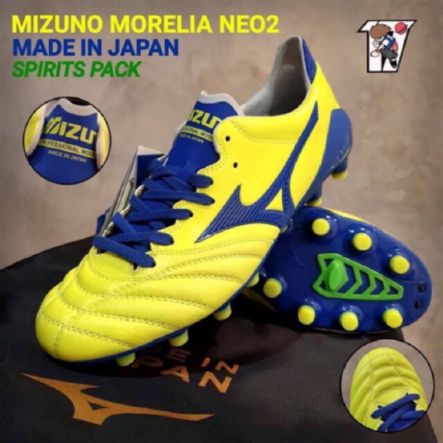 mizuno morelia brazil