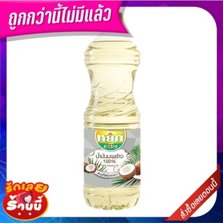 หยก น้ำมันมะพร้าว 100% 1 ลิตร Yok Extra 100% Coconut Oil 1L