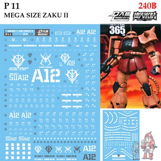 ดีคอลน้ำ [D.L. Darlin] P11 MS-06S ZAKU ll (CHAR AZNABLE) Megasize 1/48 Water Decal P 11