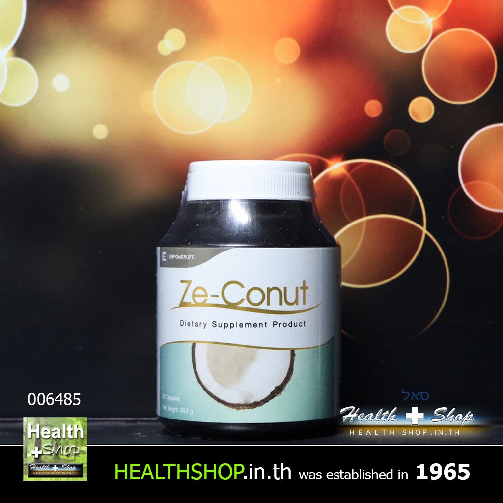 EMPOWERLIFE Ze-Conut 60cap ( Coconut Oil น้ำมันมะพร้าว )