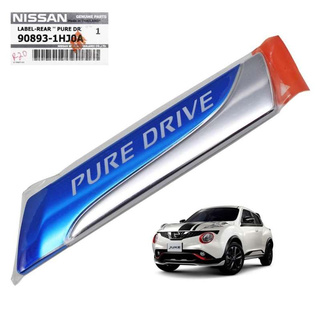 LOGO ติดท้าย " Pure Drive ของแท้ March , Juke , Tida ฯลฯ