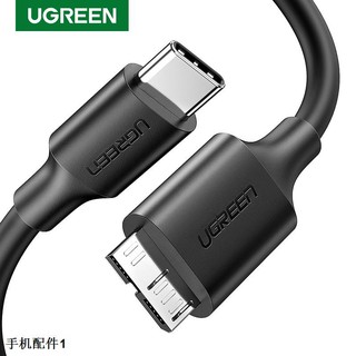 Ugreen สายเคเบิ้ลชาร์จเเละซิงค์ข้อมูลไว จาก USB Type C เป็น Micro 3.0